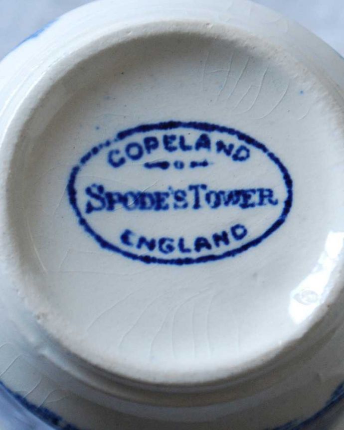 アンティーク 陶磁器の雑貨　アンティーク雑貨　英国輸入のアンティーク雑貨、コープランド（スポード）のコーヒーカップ＆ソーサー。裏側には品質の証製造メーカー保証の意味がこもった窯印、ポーセリンマークがあります。(m-2533-z)