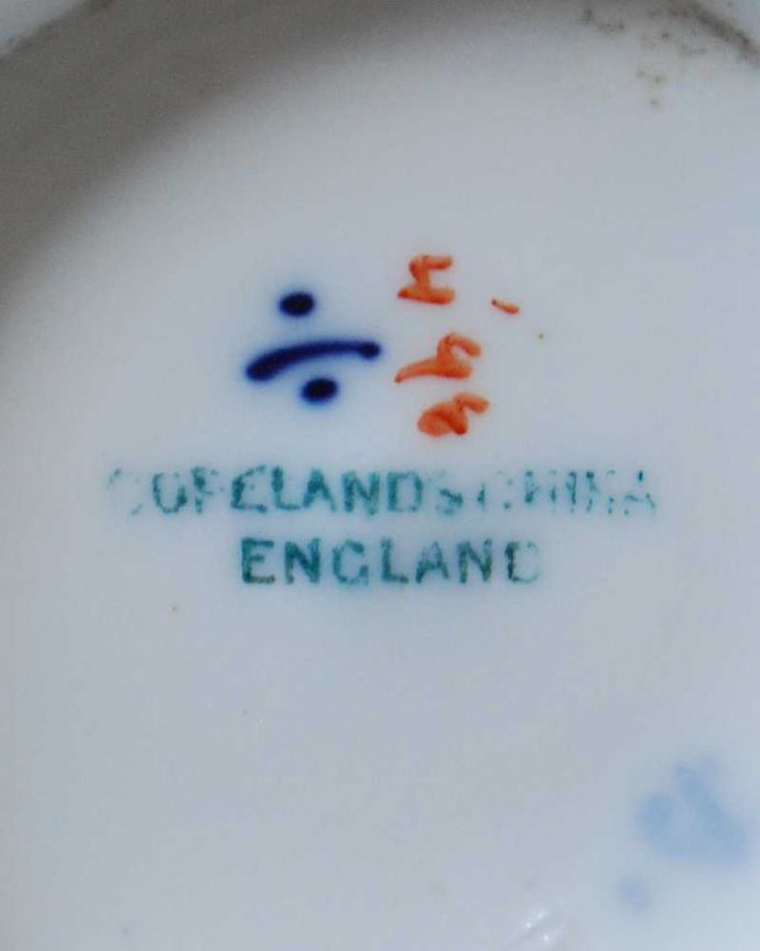 アンティーク 陶磁器の雑貨　アンティーク雑貨　英国輸入のコープランド（スポード）のアンティークコーヒーカップ＆ソーサー。裏側には品質の証製造メーカー保証の意味がこもった窯印、ポーセリンマークがあります。(m-2535-z)