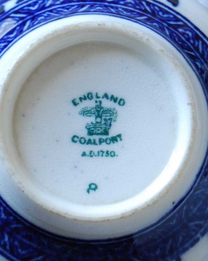 アンティーク 陶磁器の雑貨　アンティーク雑貨　ブルーで描かれた草木が見事なアンティークカップ＆ソーサー（コールポート）。裏側には品質の証製造メーカー保証の意味がこもった窯印、ポーセリンマークがあります。(m-2537-z)