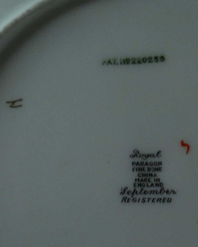アンティーク 陶磁器の雑貨　アンティーク雑貨　イギリスで見つけたパラゴン窯のアンティークBBプレート。裏側には品質の証製造メーカー保証の意味がこもった窯印、ポーセリンマークがあります。(m-2552-z)