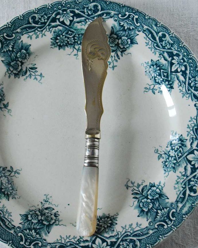 アンティーク 真鍮の雑貨　アンティーク雑貨　毎日の食卓で活躍する、白蝶貝の柄が美しいアンティークバターナイフ。実際に使えるシルバーのカトラリーヨーロッパでは価値ある食器の一つであるシルバーアイテム。(m-2590-z)