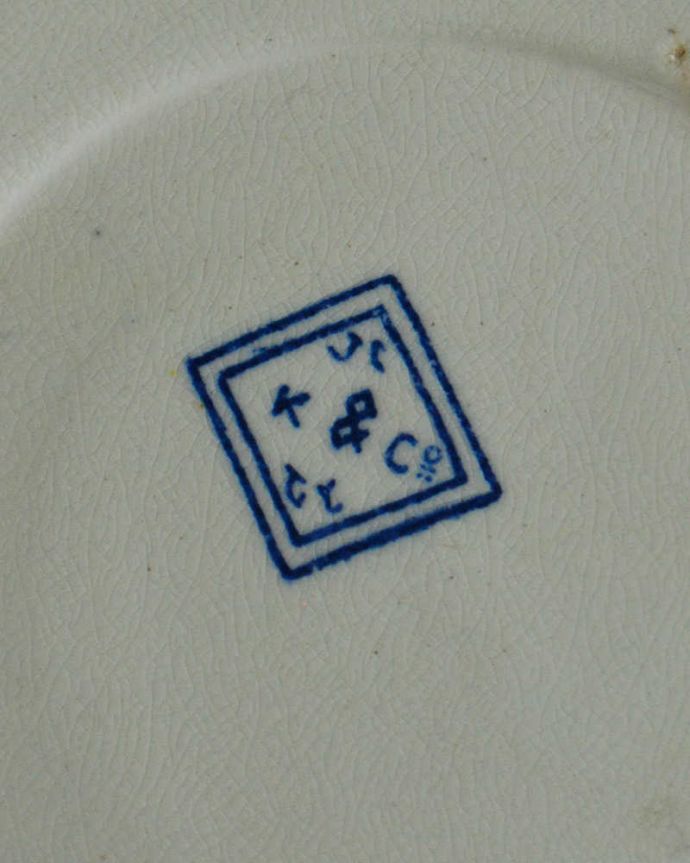 アンティーク 陶磁器の雑貨　アンティーク雑貨　英国伝統のウィローパターンが美しいアンティークのカップ＆ソーサー。裏側には品質の証製造メーカー保証の意味がこもった窯印、ポーセリンマークがあります。(m-2946-z)