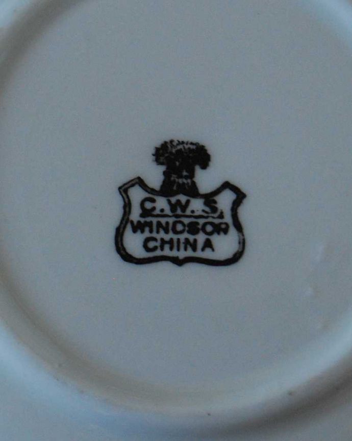 アンティーク 陶磁器の雑貨　アンティーク雑貨　可愛いフルーツが描かれたアンティークカップ＆ソーサー（C.W.S. WINDSOR ）。裏側には品質の証製造メーカー保証の意味がこもった窯印、ポーセリンマークがあります。(m-2968-z)