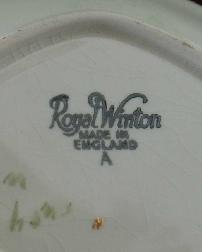 アンティーク 陶磁器の雑貨　アンティーク雑貨　イギリスで見つけたRoyal Winton社のアンティーク持ち手付きボール。裏側には品質の証製造メーカー保証の意味がこもった窯印、ポーセリンマークがあります。(m-3070-z)