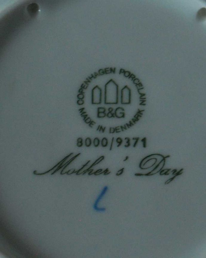 アンティーク雑貨 1971年ビングオーグレンダールのマザーズデイプレート（ネコの親子）。裏側には品質の証製造メーカー保証の意味がこもった窯印、ポーセリンマークがあります。(m-3269-z)