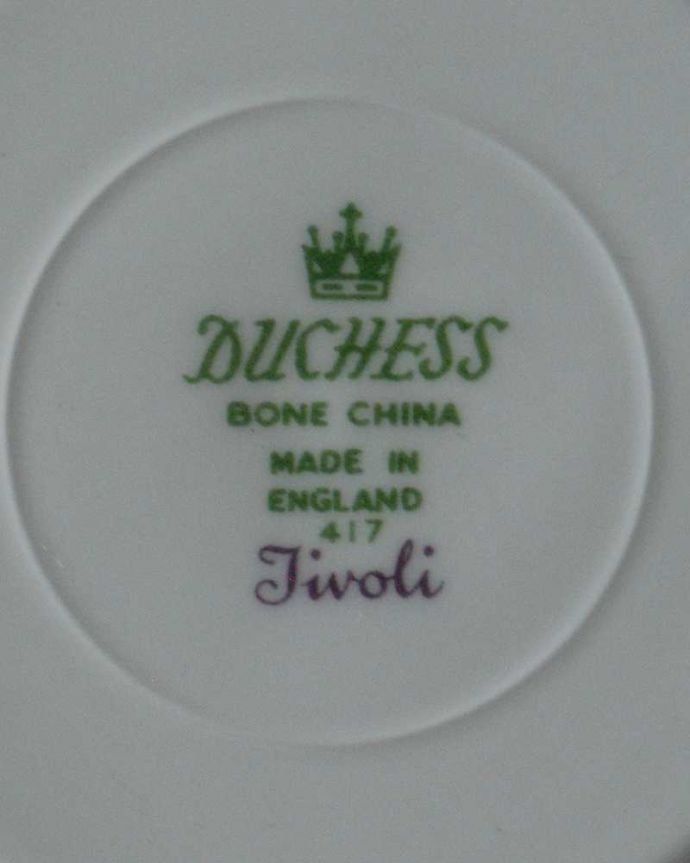 アンティーク 陶磁器の雑貨　アンティーク雑貨　スミレの花が咲き誇るＤUCHESS（ダッチェス）アンティークカップ＆ソーサー（Tivoli）。裏側には品質の証製造メーカー保証の意味がこもった窯印、ポーセリンマークがあります。(m-3371-z)