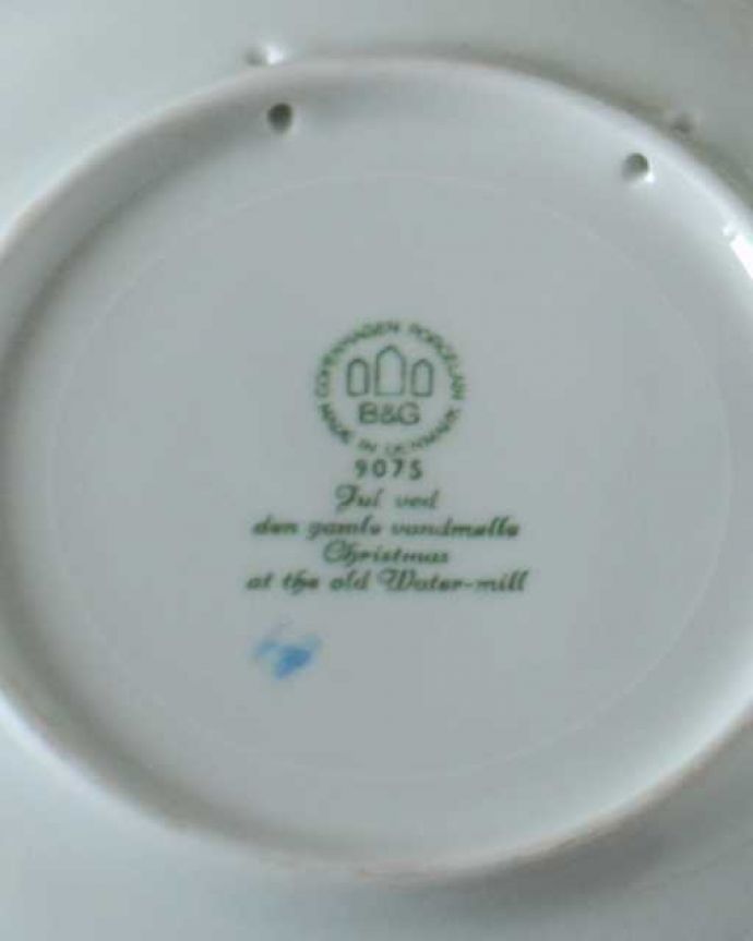 アンティーク 陶磁器の雑貨　アンティーク雑貨　1975年ビングオーグレンダール（B＆G)社のイヤープレート（古い水車小屋）。裏側には品質の証製造メーカー保証の意味がこもった窯印、ポーセリンマークがあります。(m-3557-z)