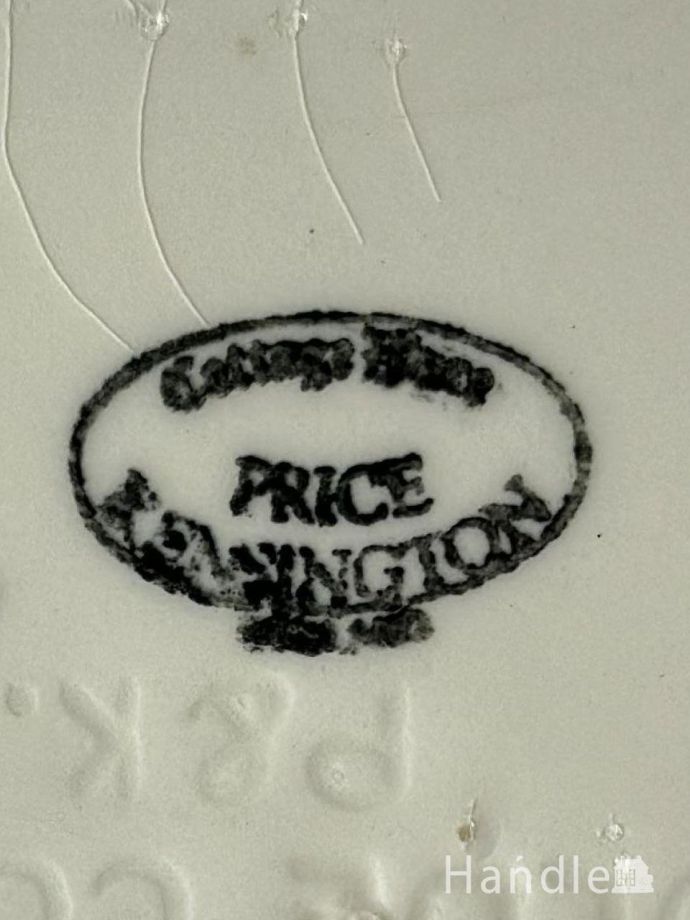 Price & Kensingtonのバックスタンプ