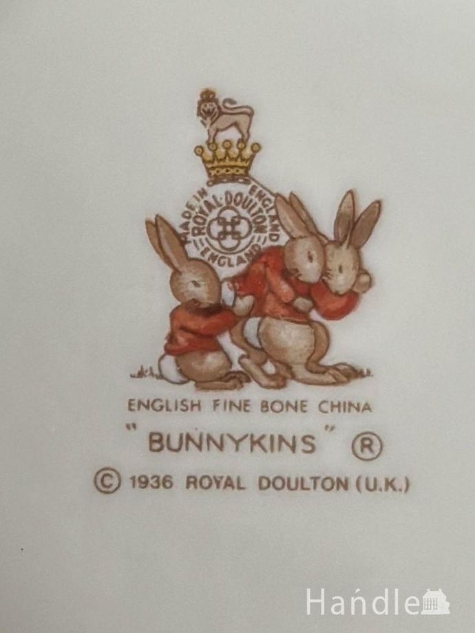 イギリスから届いたバニキンズの陶磁器、ロイヤルドルトン（ROYAL