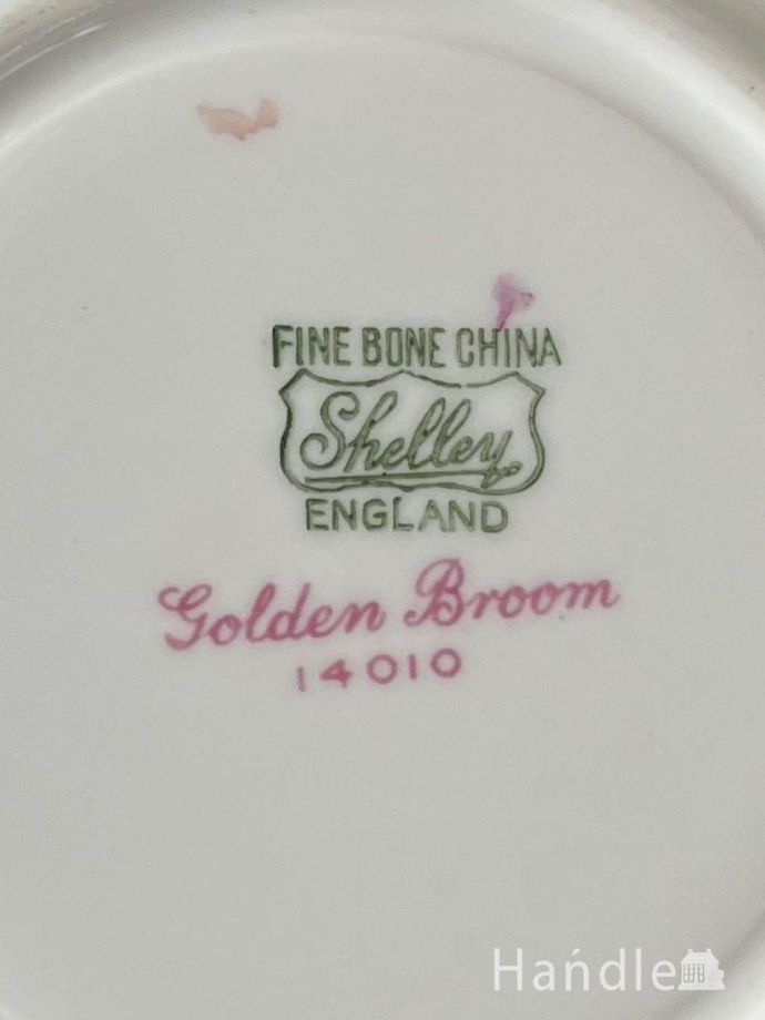 カップ&ソーサーのバックスタンプ