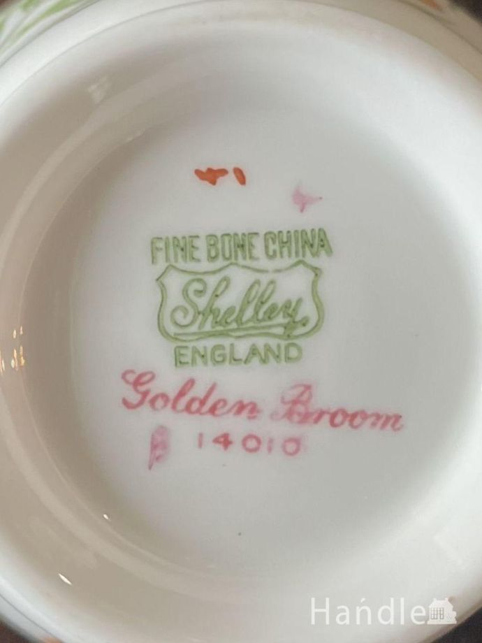 ミルクポットのバックスタンプ