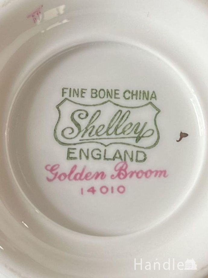 シュガーボウルのバックスタンプ