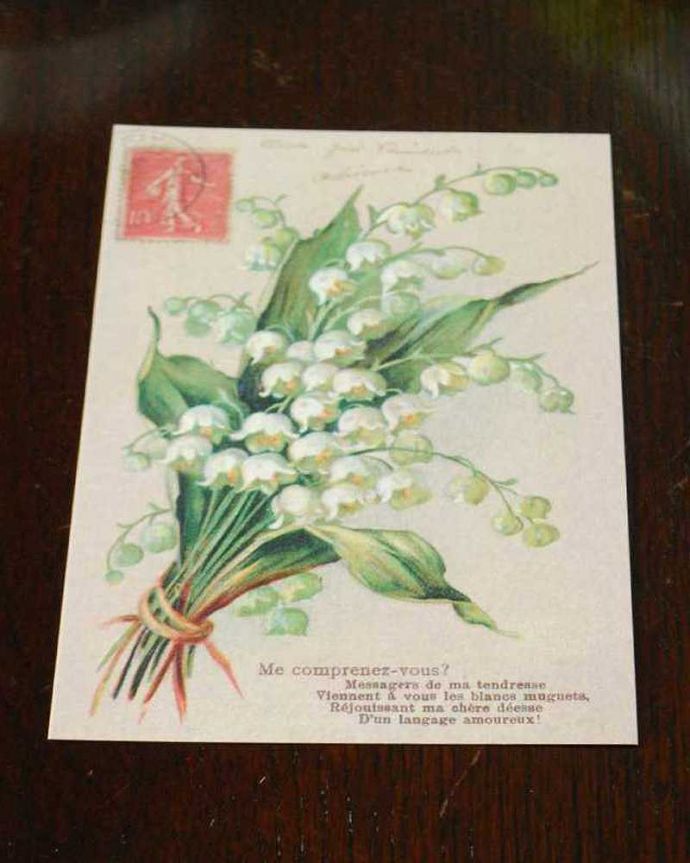 ポストカード　インテリア雑貨　お花の模様が描かれたアンティーク風のポストカードセット（5枚入り）。もれなく５枚セット可愛いお花の絵が描かれた５枚をアソートでお届けします。(n13-007)