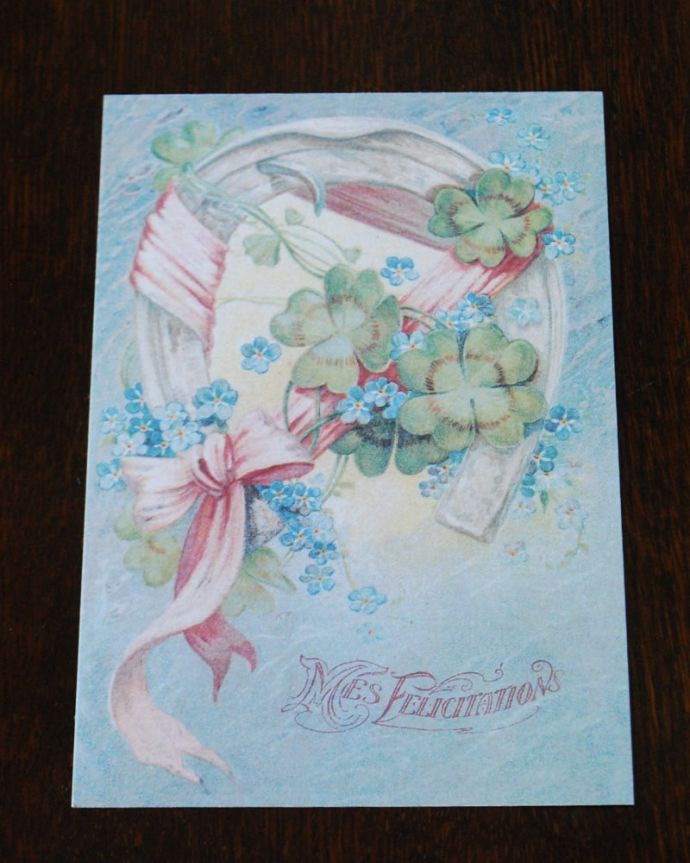 入園入学祝い f917 フランスアンティーク 繊細で素敵なポストカード