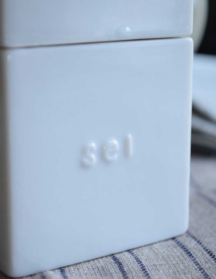 キッチン雑貨　インテリア雑貨　STUDIO Sのブラン sel（ソルト）。スタジオエムの調味料入れ。(n18-060)