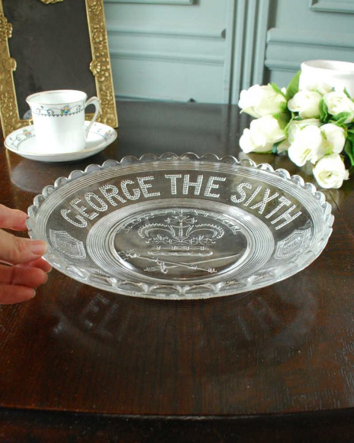 アンティーク 雑貨のガラス小物　アンティーク雑貨　1937年ジョージ６世の戴冠記念プレート（コロネーショングッズ）アンティークプレスドグラス。大きめなので、何でも使えますサイズが大きいので、いろんな場所で便利に使えます。(pg-5744)