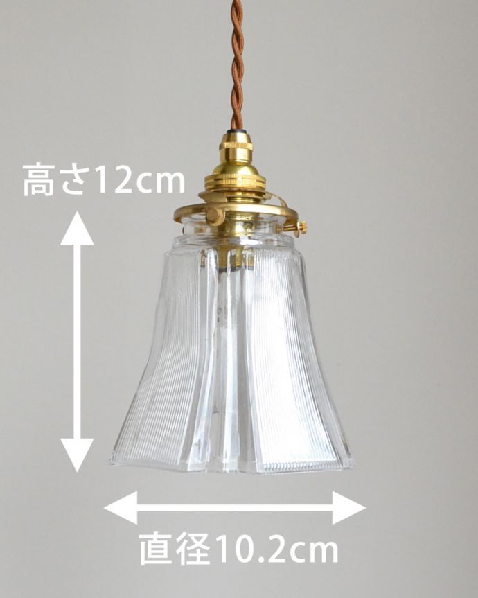 壁付けブラケット　照明・ライティング　ウォールブラケット（真鍮ゴールド色・電球なし）。可愛いお揃いのペンダントライトもご用意しています。(wr-072-d)