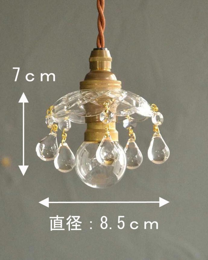 Handleオリジナル　照明・ライティング　Handleオリジナル のプチ シャンデリア　シェードA。手のひらサイズの小さなシェード一つ一つ手作業で付けたガラスドロップが可愛いです。(pl-090-1-o)