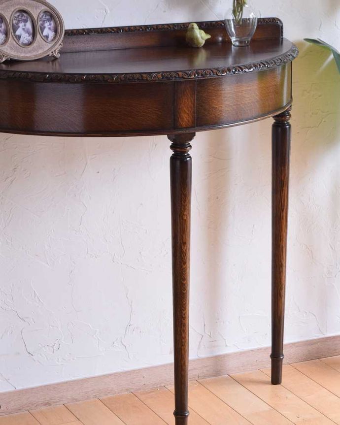 アンティークのテーブル　アンティーク家具　華奢な脚が美しい英国アンティーク家具、ハーフムーンのコンソールテーブル。スッキリとした長い脚が印象的実用性を求めた家具ではないので、見た目が重要。(q-1189-f)