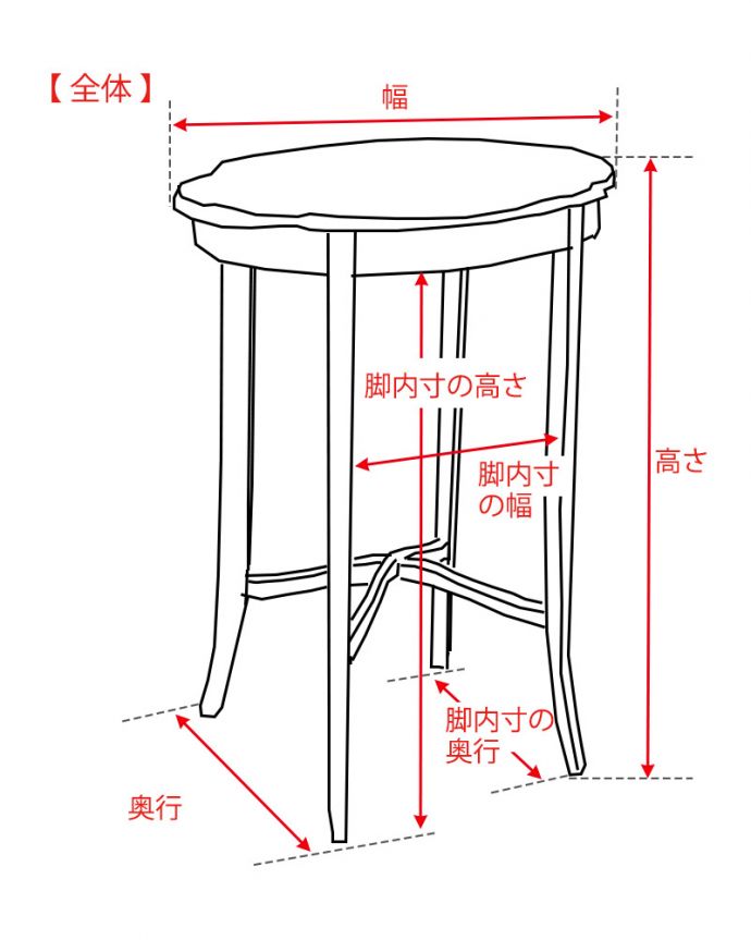 アンティークのテーブル　アンティーク家具　高級感たっぷりのアンティーク家具、脚の先まで美しいオケージョナルテーブル。。(q-1356-f)