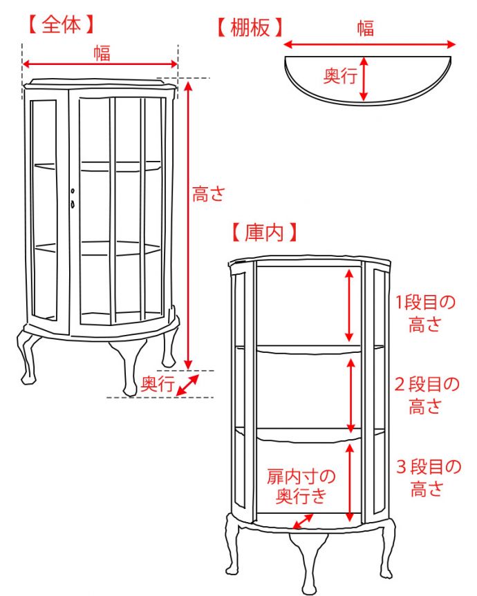 アンティークのキャビネット　アンティーク家具　イギリスのアンティーク家具、飾って楽しむガラスのショーケース (ディスプレイキャビネット)。。(q-1439-f)