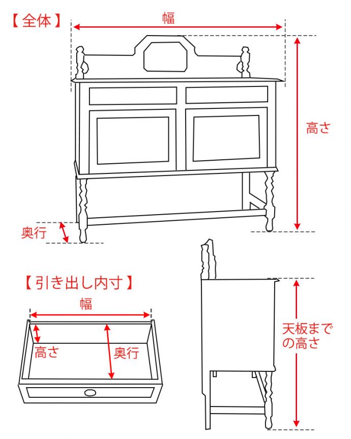 アンティークのキャビネット　アンティーク家具　英国ならではの重厚感のあるアンティーク家具、オーク材のミラーバックサイドボード。。(q-1490-f)