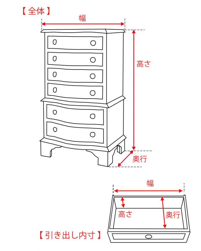 アンティーク家具 高級材を贅沢に使用したアンティーク家具、トールボーイ６段チェスト。。(q-1765-f)