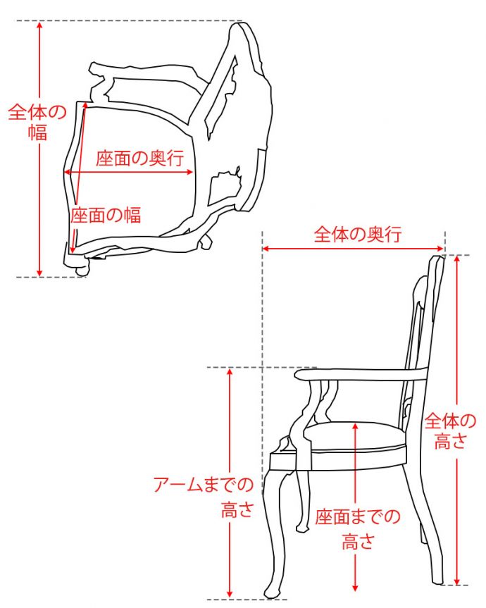 サロンチェア　アンティーク チェア　アンティークの椅子、マホガニー材の美しいアームチェア。。(k-1675k-c)
