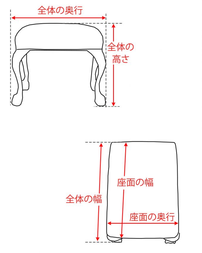 スツール・オットマン　アンティーク チェア　フランスから届いた脚の先まで美しいアンティークスツール。。(q-324-c)