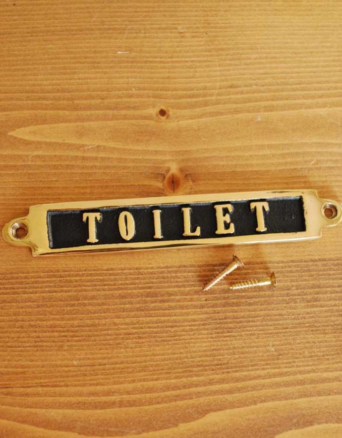 洗面・トイレ　住宅用パーツ　アンティーク風に仕上げた真鍮製のトイレットプレート（サインプレート）。２ヶ所をネジで留めて下さい(ネジ２本付き)。(sa-029)