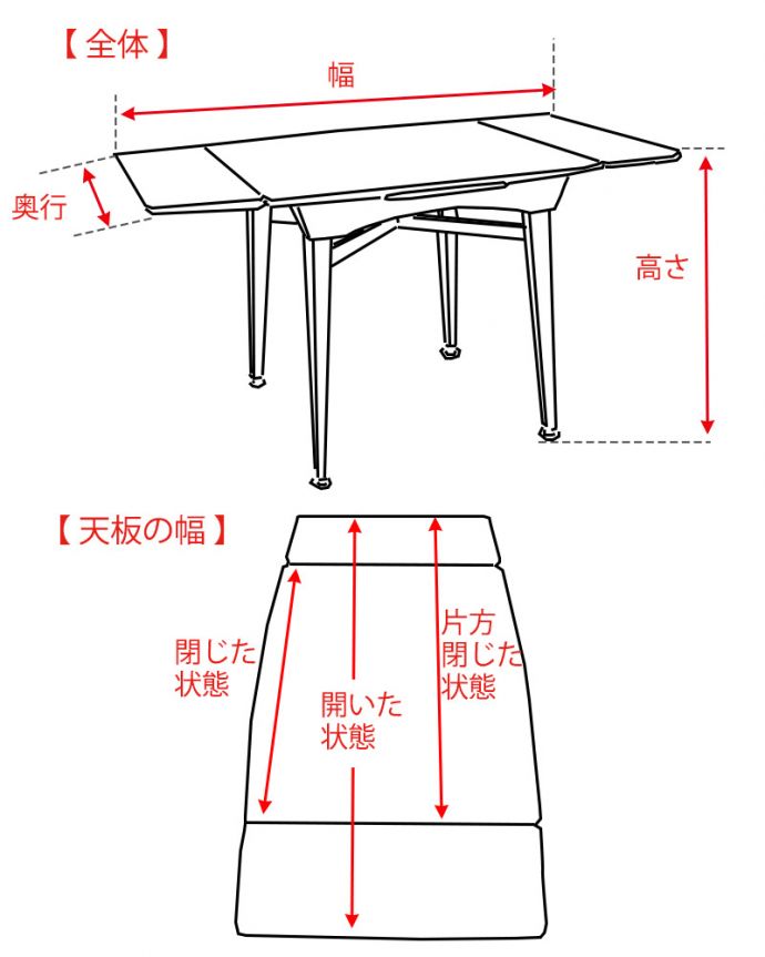アーコールの家具　アンティーク家具　アンティーク テーブル　サイズ表(k-2832-f)