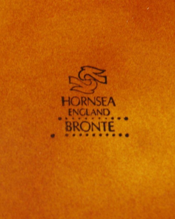Hornsea（ホーンジー）　アンティーク雑貨　ホーンジー社「ブロンテ」シリーズ、アンティークキャニスター。メーカーのロゴが付いています。(x-813-z)