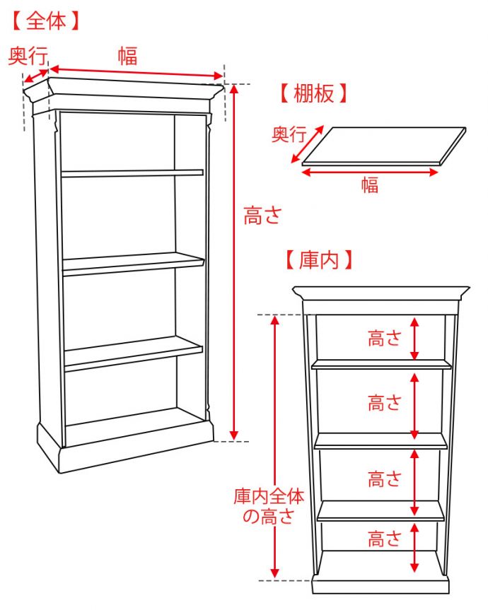 アンティークのキャビネット　アンティーク家具　本棚から食器棚まで使えるアンティーク家具、木製のオープンキャビネット。。(x-880-f)