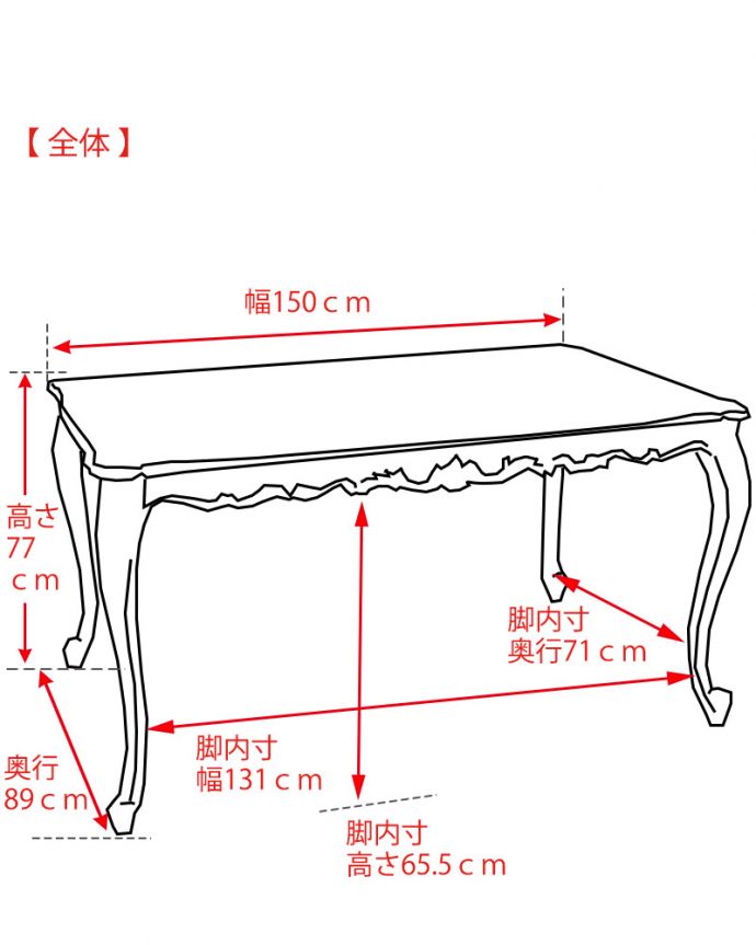 4人掛けダイニングテーブル（1ｍ20～60cm）　アンティーク風　アンティーク家具屋が選んだ、アンティーク風のダイニングテーブル。。(y-279-f)