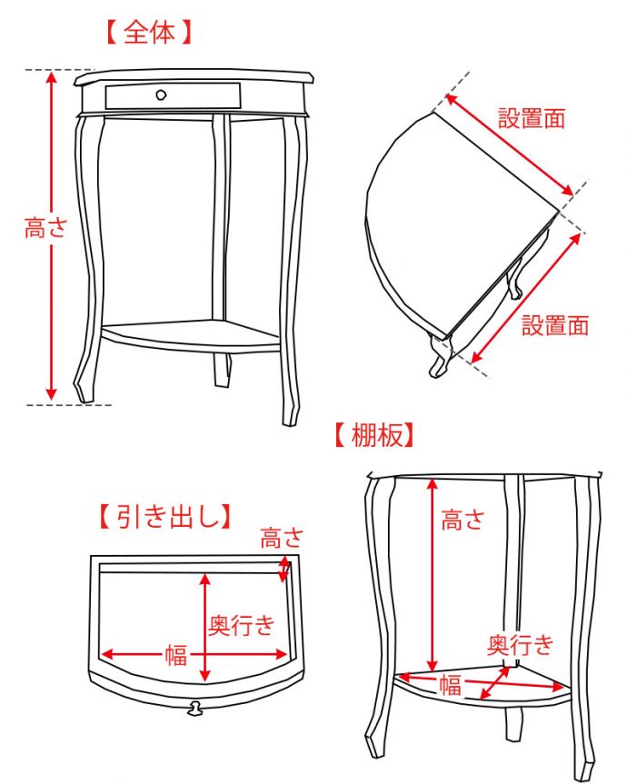 アンティーク風の家具　アンティーク風　アンティーク家具屋が選んだ、引き出し付きのアンティーク風のコーナーテーブル。。(y-290-f)