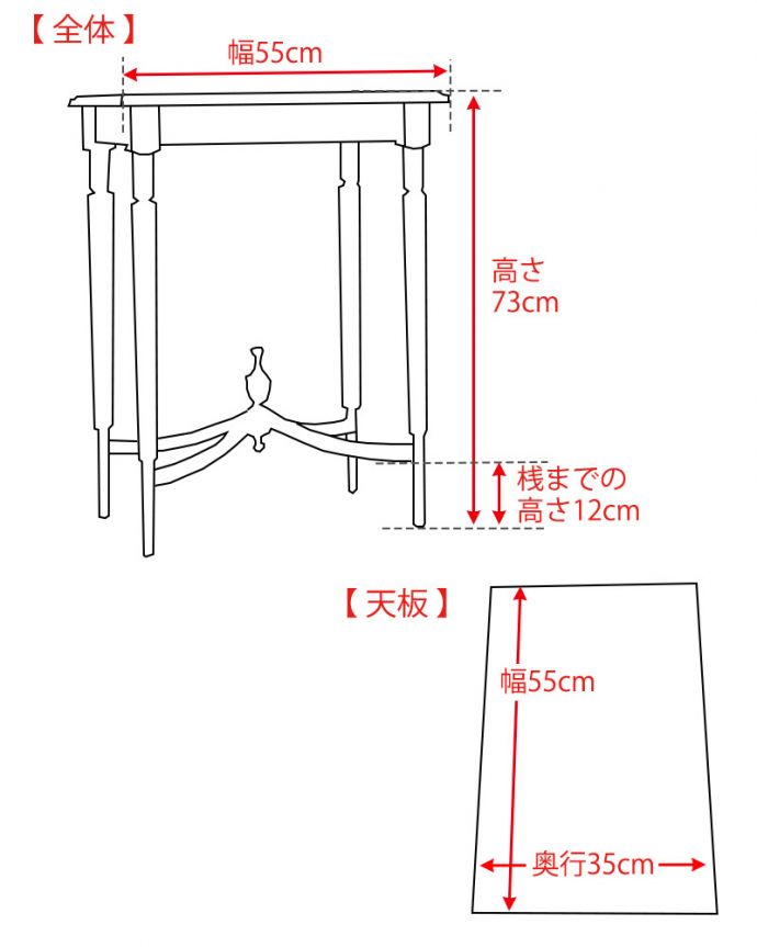 アンティーク風の家具　アンティーク風　アンティーク家具屋が選んだ、アンティーク風のコンソールテーブル。。(y-294-f)