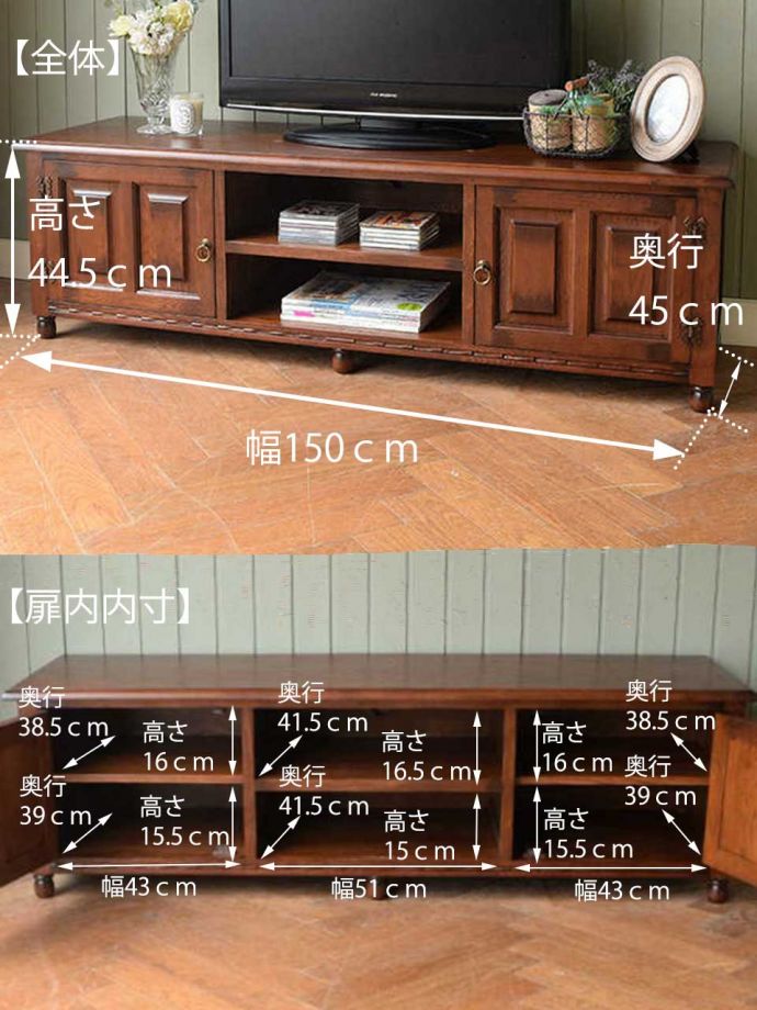 アンティーク家具屋が選んだ、英国らしい重厚なアンティーク風のテレビ