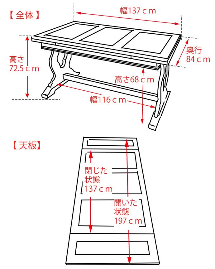 6人掛けダイニングテーブル（160cm以上）　アンティーク風　アンティーク家具屋が選んだ、重厚なアンティーク風のドローリーフテーブル。。(y-331-f)