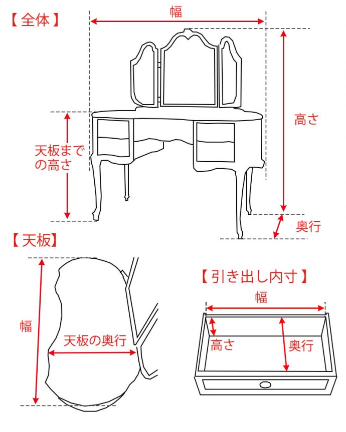 アンティークのドレッサー　アンティーク家具　アンティークのフレンチ家具、ホワイトカラーのドレッシングテーブル。。(z-089-f)