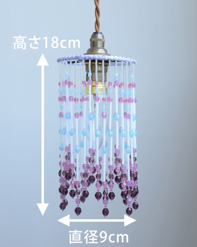 おしゃれなビーズランプ