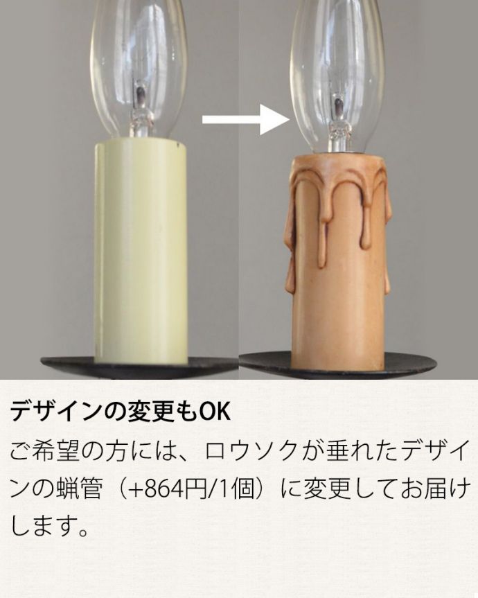 Handleオリジナル　照明・ライティング　Handleオリジナル シャンデリア(エッフェル・ホワイト・ドロップビーズ・E17シャンデリア球4個付き)。。(CR-008-3)