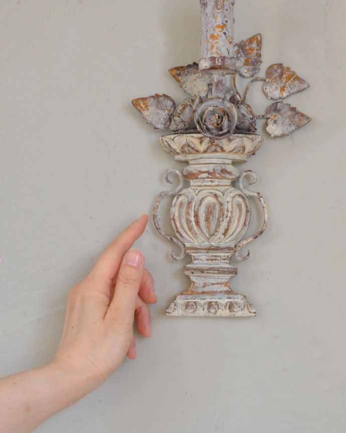 壁付けブラケット　照明・ライティング　お洒落な壁付け照明、フランスからきたウォールブラケット（Ｅ14シャンデリア球1個付）Wall Lamp Procope。フランスらしいデザインのウォールシャンデリア。(cf-1042)