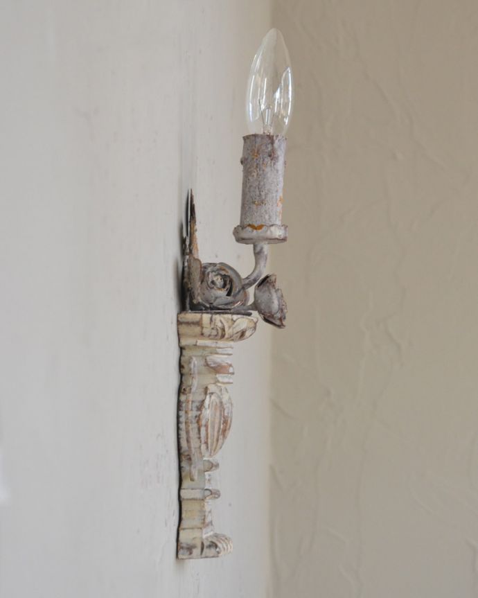 壁付けブラケット　照明・ライティング　お洒落な壁付け照明、フランスからきたウォールブラケット（Ｅ14シャンデリア球1個付）Wall Lamp Procope。横から見ると、こんな感じ。(cf-1042)