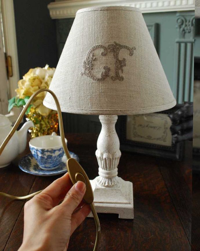 スタンドライト　照明・ライティング　ナチュラルテイストのお部屋にもよく似合うフランスのテーブルランプ(E17シャンデリア球付)。片手でカンタンに切り替えが出来るオン・オフのスイッチ付きです。(cf-1112)