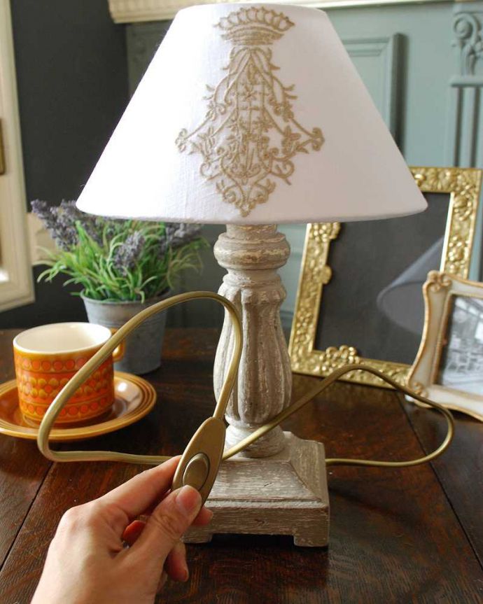 スタンドライト　照明・ライティング　シェードの刺繍が可愛い、フランスのテーブルランプ(E17丸球付)。片手でカンタンに切り替えが出来るオン・オフのスイッチ付きです。(cf-1119)