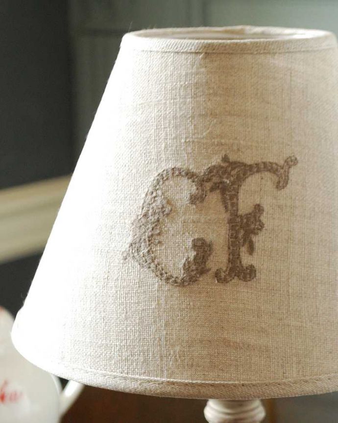 スタンドライト　照明・ライティング　フランス輸入のスタンド×モノグラム入りシェードのテーブルランプ(E17シャンデリア球付)。ぬくもりある雰囲気の布シェード。(cf-1203)