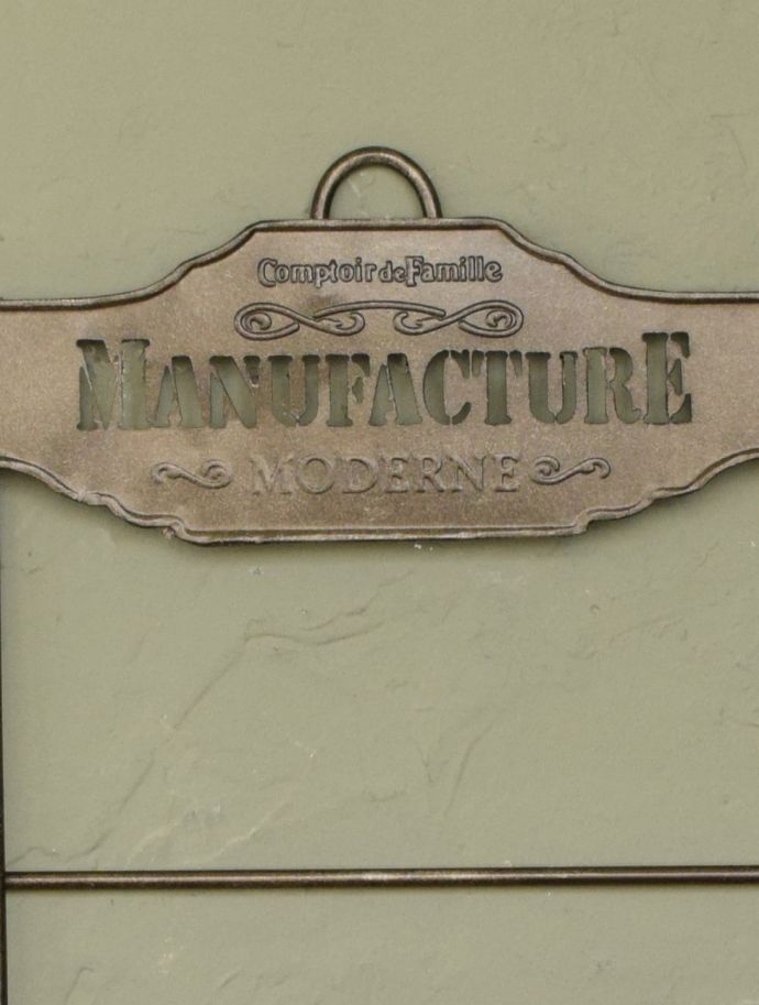 フランス雑貨のコントワールドファミーユ