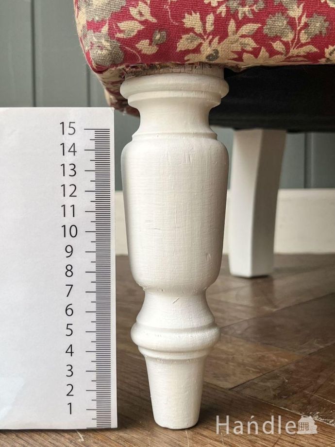 パーソナルチェアの脚