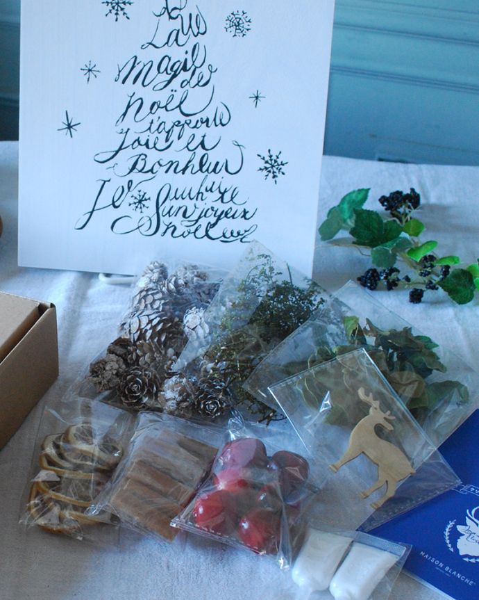 全部揃っています