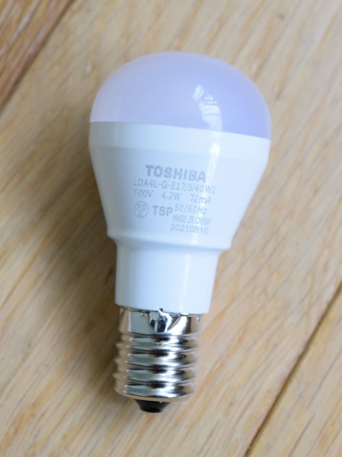 電球付きなので届いてすぐに使えます